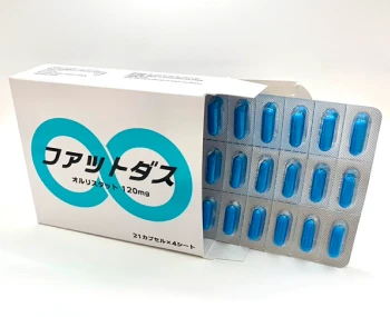 ファットダス（オルリスタット120mg）