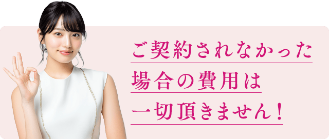 実質負担額98,000円（107,800円）MAX 86%OFF